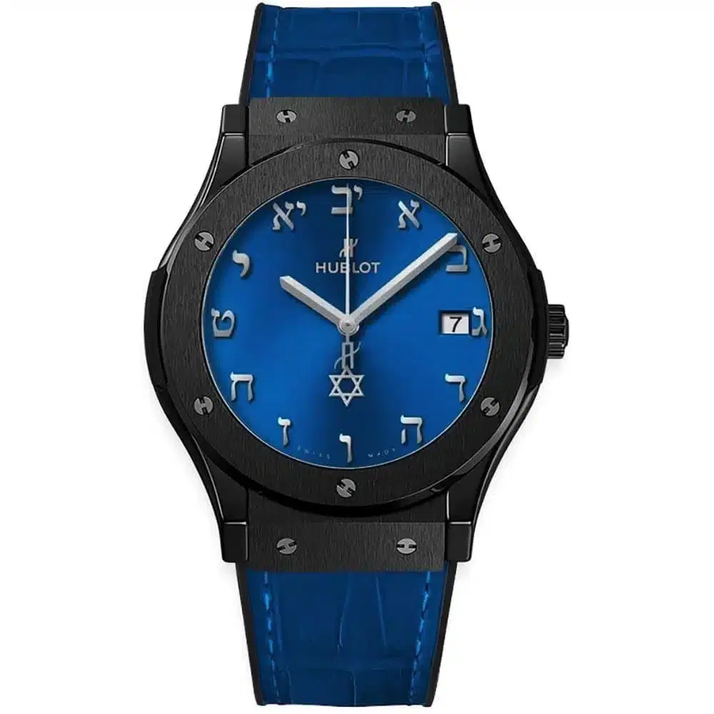 Hublot 511.cm.7170.lr.isl18 Classic Fusion Automatic 45mm Mens Israel 70th Anniversary Watch